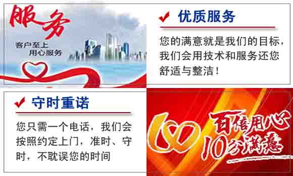 佛山馬桶疏通電話